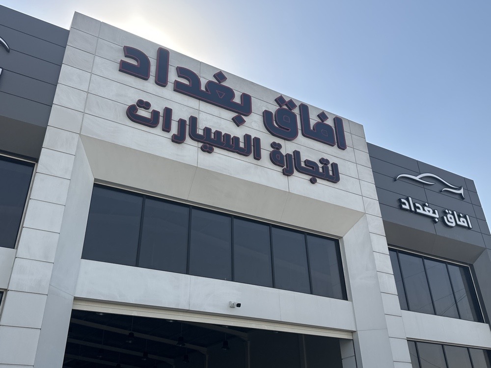 showroom-image